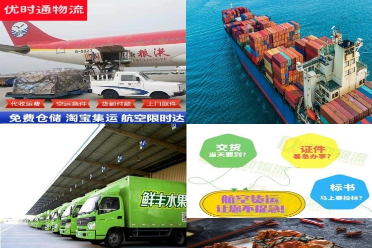 平桂到太原航空货运公司-平桂到太原物流专线